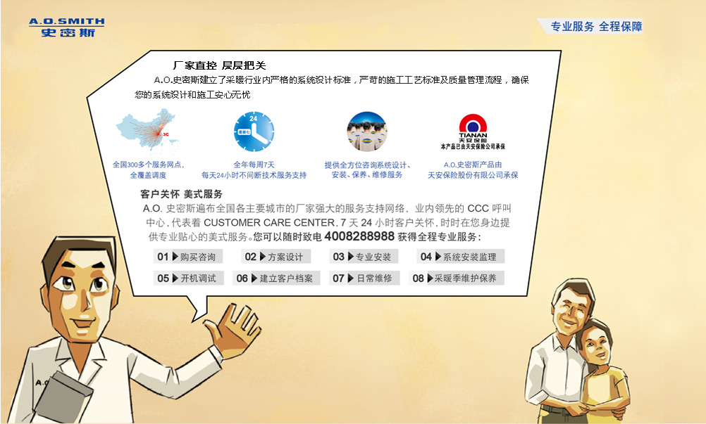 �S��ֱ�� �ӌӰ��P(gu��n)