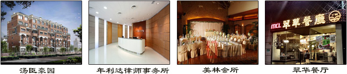 惠馳空調室內改造部分案例